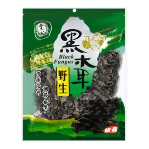 LAM SHENG KEE Premium Wild Black Fungus - 200g | Authentic Taiwanese Dried Wood Ear Mushroom for Cooking & Health