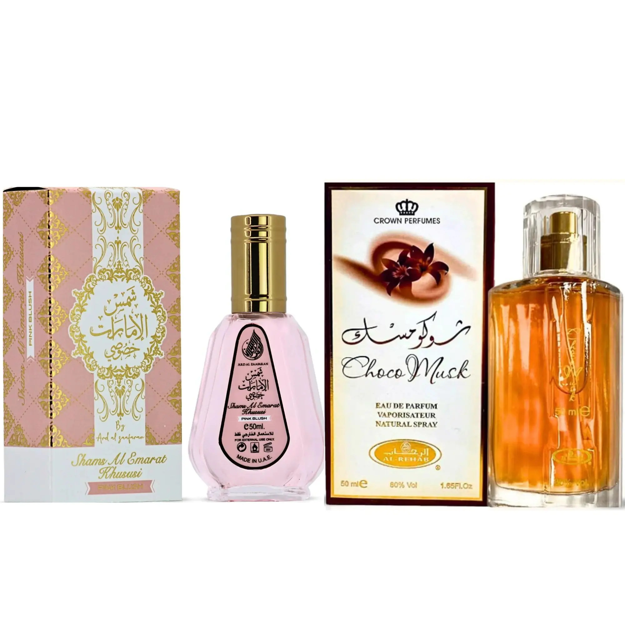 TikTok Viral Pink Blush & Choco Musk Perfume Set | Marshmallow Vanilla Chocolate Gourmand Fragrance Bundle | 2x50ML