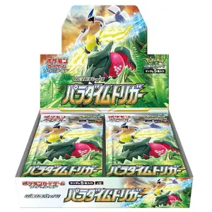 Pokemon Sword and Shield Paradigm Trigger