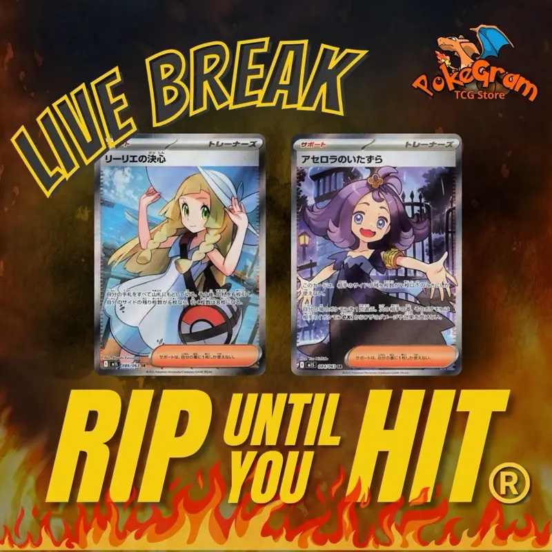 Trainer Full Art or Better - 10 Packs Min