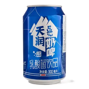 Milk Beer 300 ml - Delicious Vanilla Flavor