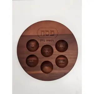 Personalized Seder Plate Of Passover