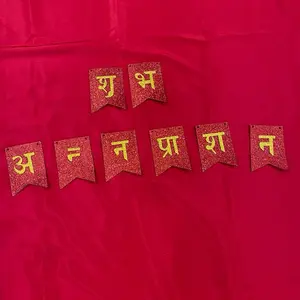 Annaprashan Party Decoration Banner - Red Glittering Text Vibrant Fabric Wall Hanging Backdrop, Festive Party Decoration Supplies for Suva Celebrations
