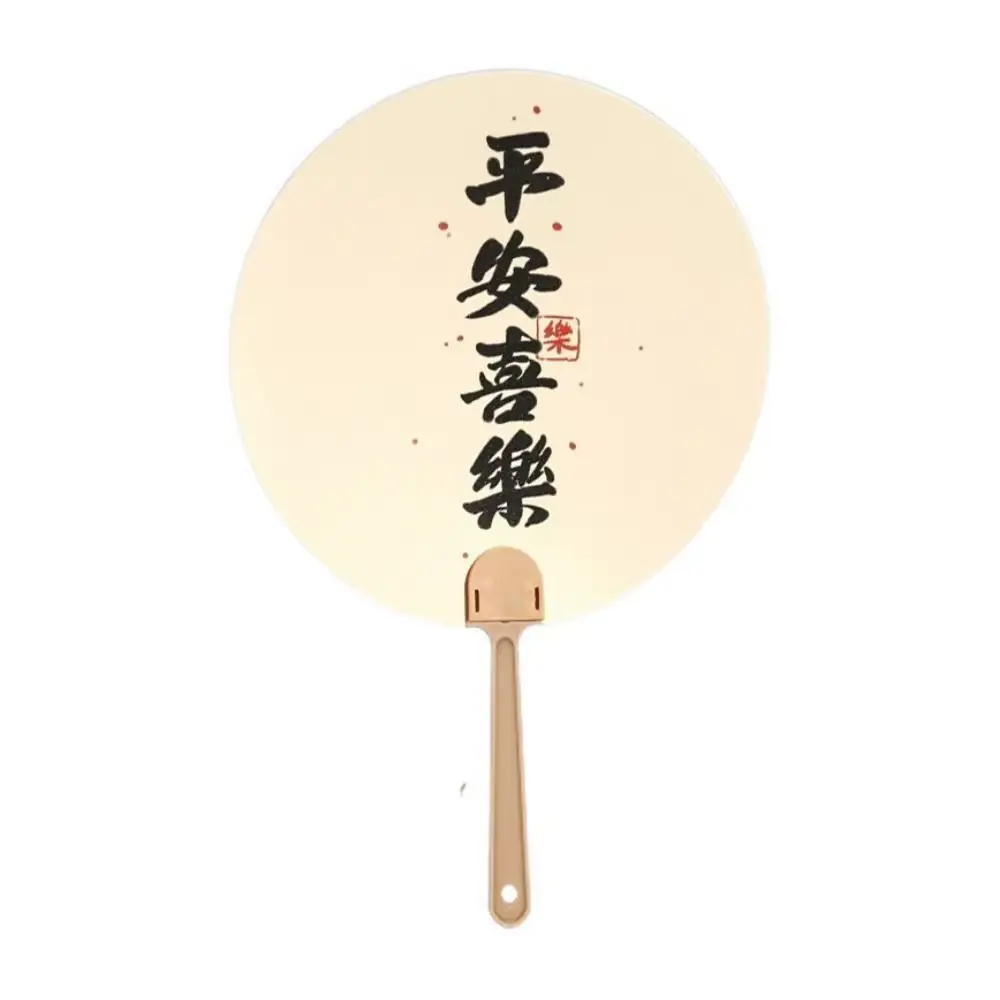 Retro Flower Pattern Home Decoration Elegent Bamboo Folding Fan Chinese Style Painting Handheld Fan Dance Performance Props NONE