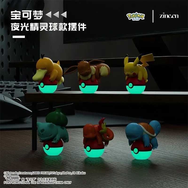 RUMI Pokémon Luminous Pokéball Series Blind Box - Glow in the Dark Sleeping Pikachu Eevee Psyduck Figure - Kawaii Anime Night Light Desk Decor - Mystery Toy Gift