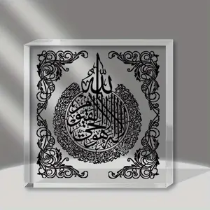 Arabic Calligraphy House Warming Gift, Islamic New Home Art, Muslim Family Eid Present, Photography Prop Investment