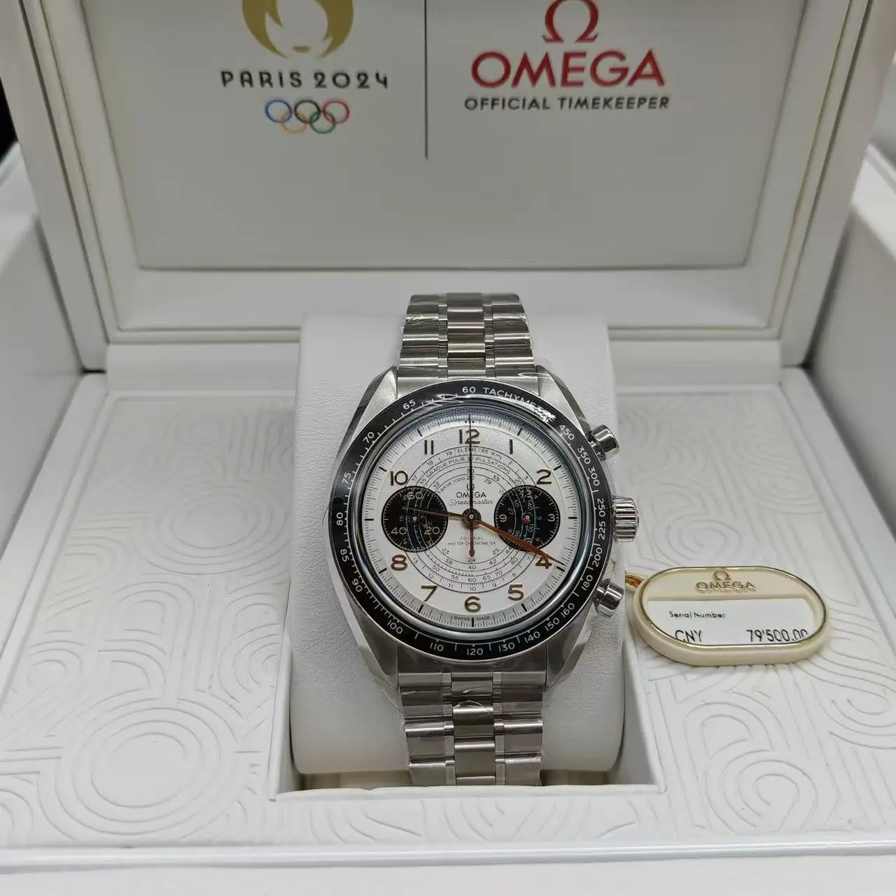 Omega Speedmaster 522.30.43.51.02.001 43mm Steel Manual Chronograph Watch