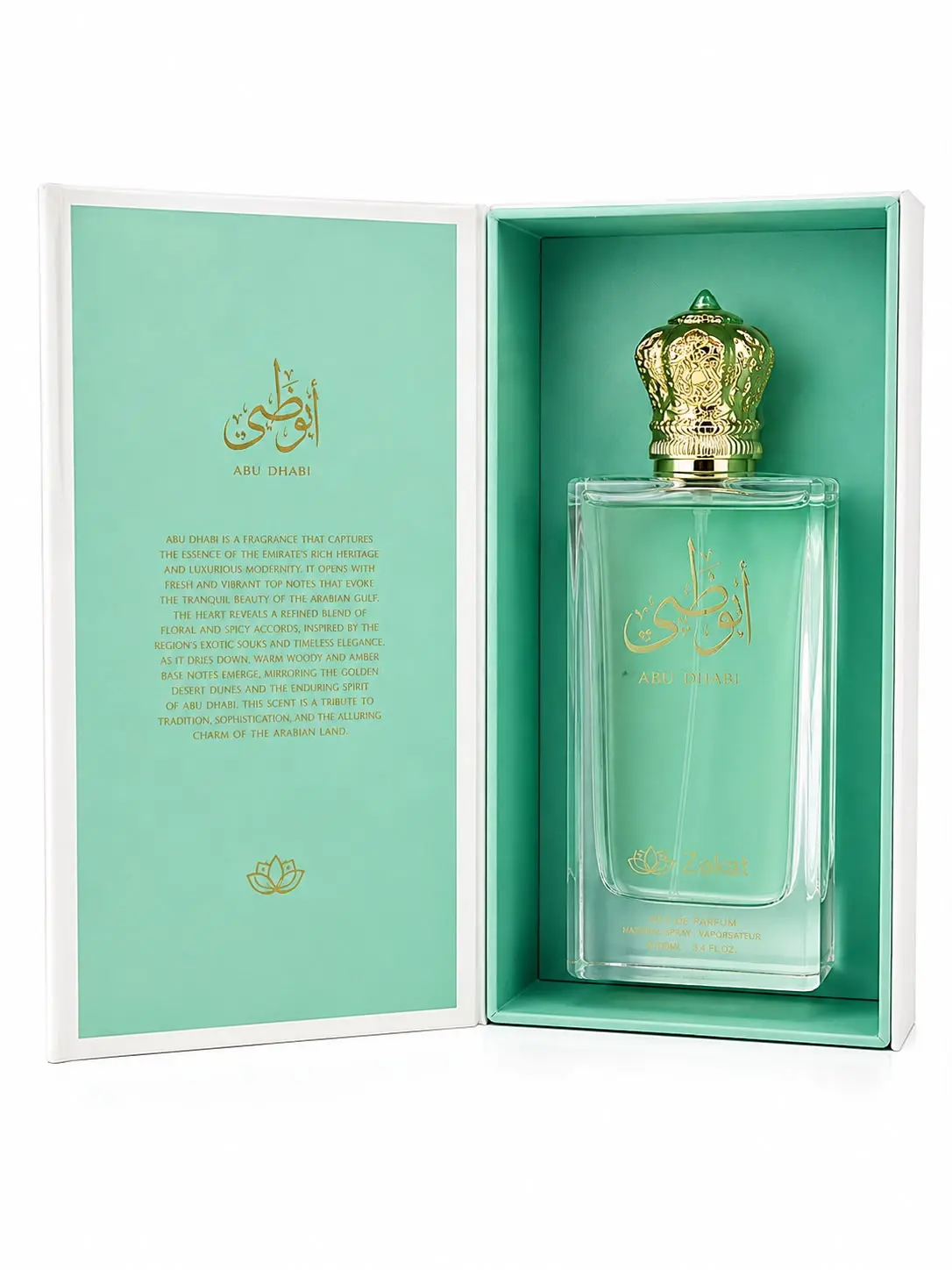 ABU DHABI EAU DE PARFUM UNISEX 80ML