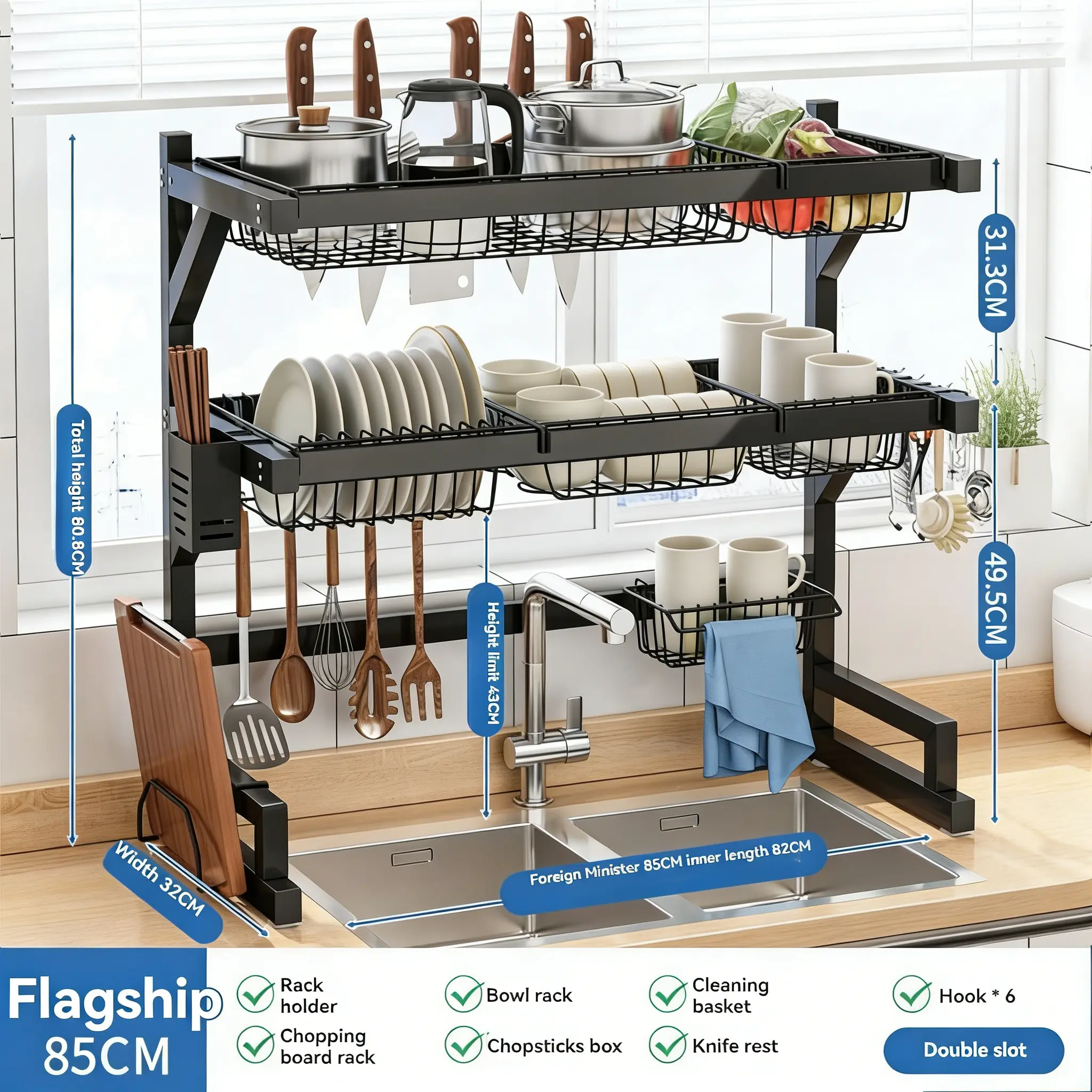 Over the Sink Dish Drying Rack | 2-Tier Kitchen Organizer with Utensil & Cutting Board HolderExtensible sink storage rack, suitable for tableware, cups and cooking tools, space-saving countertop design, black, countertop storage.