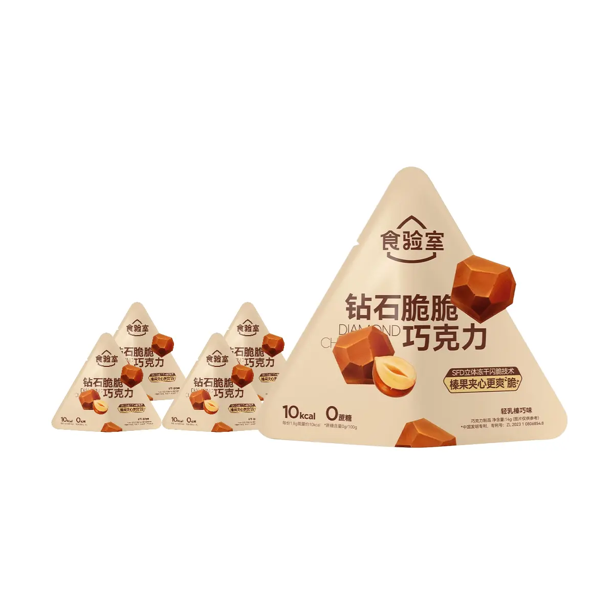 Food Laboratory Diamond Crispy Chocolate - 5 Pack, Pure Cocoa Butter, Low Calorie, Zero Sugar, Rich & Light Crunch