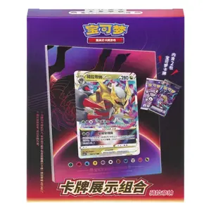 Pokemon Chinese Giratina Frame