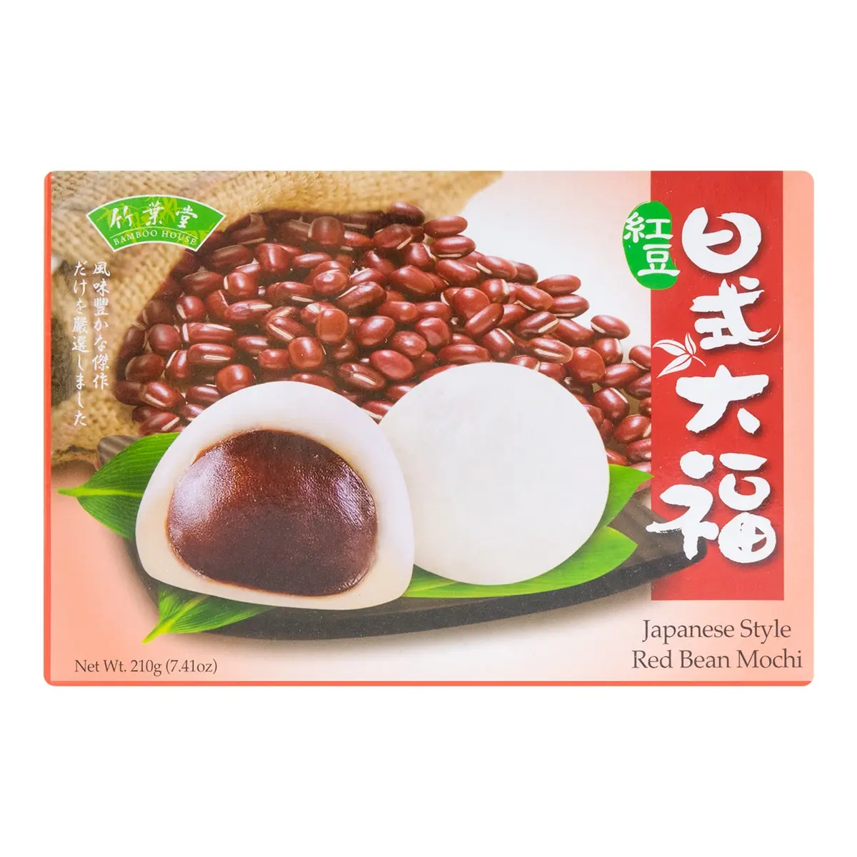 BAMBOO HOUSE HAMOCHI Japanese Style Red Bean Mochi 210g Snack Cake