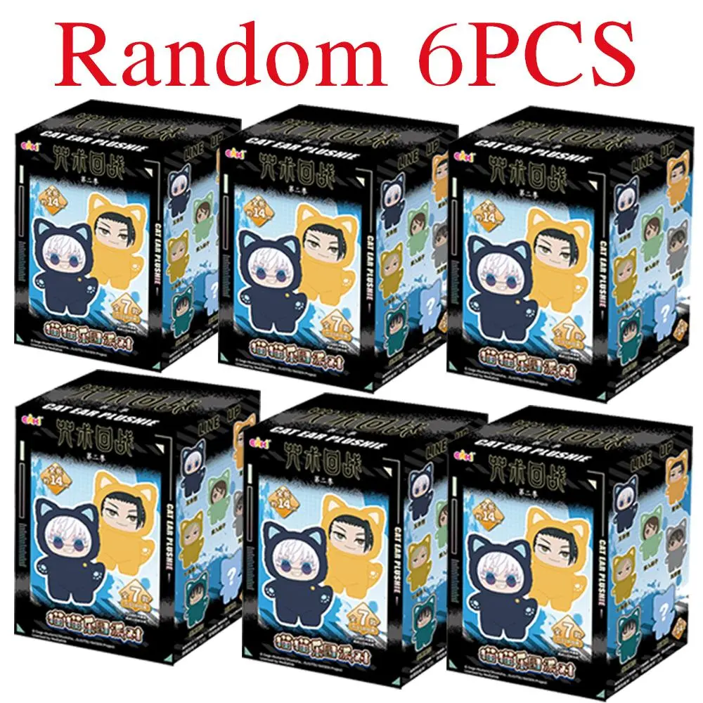 Random 6pcs