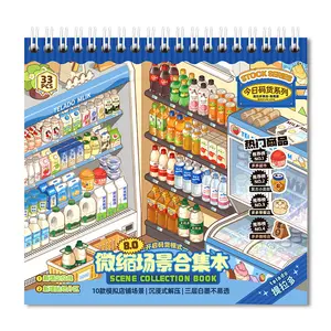 Telado 8.0 DIY Mini   Book - Mini Store Collection with ,  Reusable , Aesthetic Scrapbook Kit for Stress Relief, Journaling tiktokshopspringglowup scrapbooking miniature scene sticker