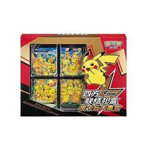 Pokemon TCG S-Chinese 2024 CSEC Pikachu V-Union Gift Box display frame Sealed