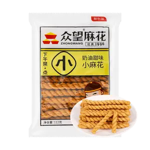ZHONGWANG Low Sugar Creamy Sweet Mini Twists 4oz Random Packaging