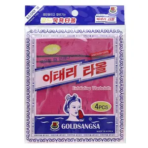 Goldsangsa Exfoliating Washcloth, Red, 4 Count
