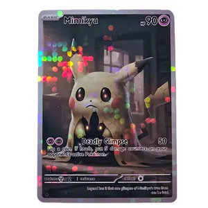Mimikyu TRUE FORM Deadly Glimpse Standard Size and Pokemon Back Display Card Bubble Holo Pattern Ships Sleeved and in Card Saver/Bubble Mailer TCG Trading Card Cute Imposter Pikachu