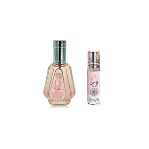 Lattafa Perfumes | 2 pc Set - Yara 50 ml + Yara oil 10 ml | Women's Fragrance | Tangerine - Fruity - Floral