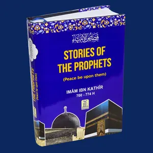 Stories of the Prophets By Hafiz Ibn Katheer