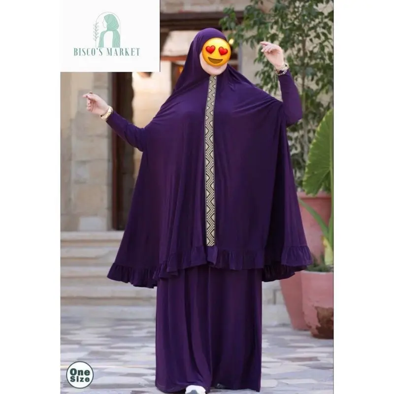 Women's Modest Islamic Plain Comfortable Prayer Skirt Set - Enhances Spiritual Experience