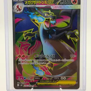 Pokémon Mega Charizard X EX 094/080 M2 Inferno X SR Holo Full Art Japanese