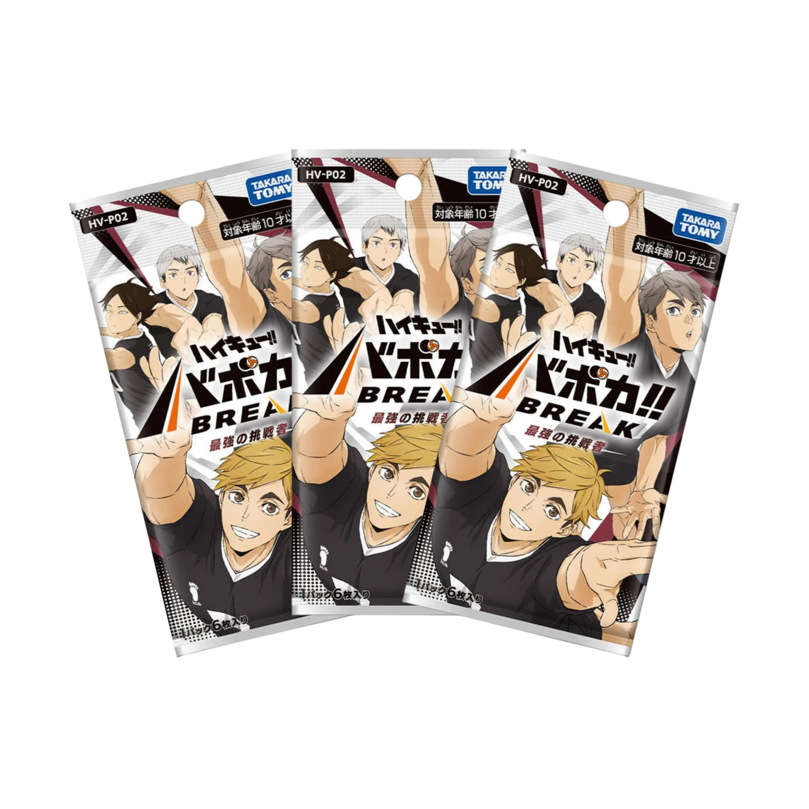 Haikyuu!! Break TCG HV-P02 Lucky Pull Set