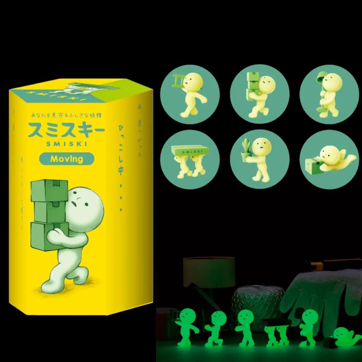 Sonny Angel SMISKI Moving Series Sealed Blind Box Gift for Kids Birthday