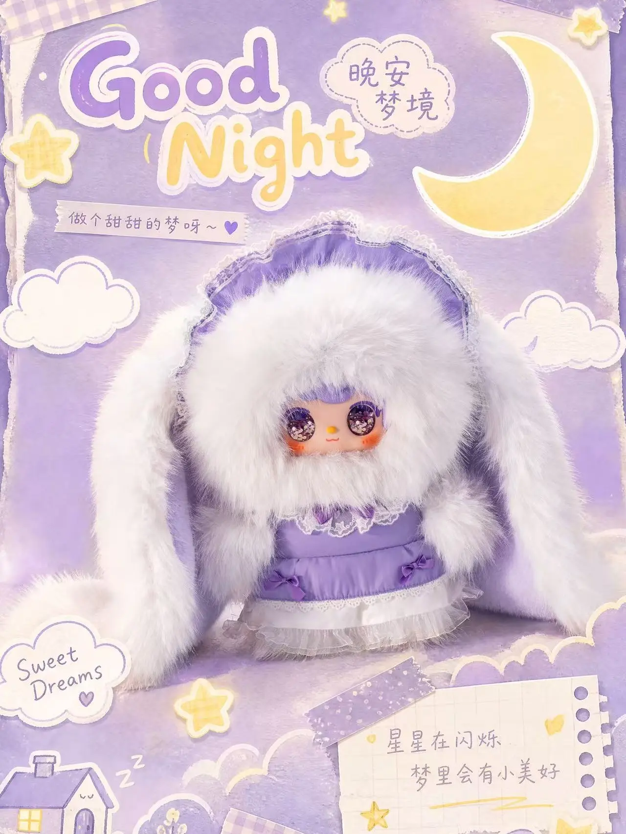 （03）LALA-Sweet Dream 600% First Generation series Blind Boxes Soft Plush Collectibles(Hidden Style Probability36:1)