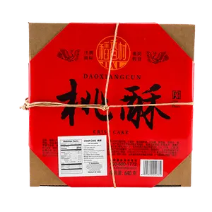 Dao Xiang Cun Traditional Chinese Walnut Crisp Cookies - Authentic Chinese Pastry Tea Snacks, 640g Gift Box