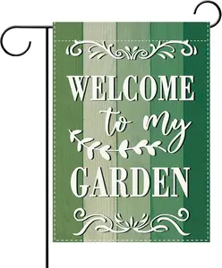 Welcome To My Garden Green Decorative Garden Flag, Small Yard Outside Decorations Gardening Plant Lover Gardener Gifts, Farmhouse Rustic Burlap Outdoor Home Decor Double Sided 12 x 18