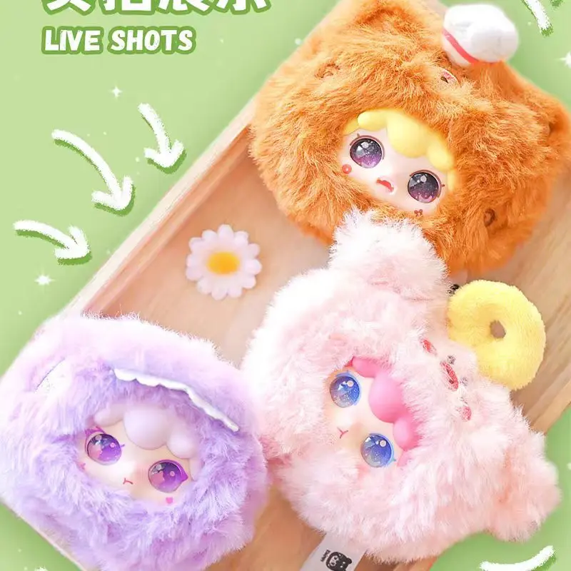 US Kimipapa- v1 Fluffy  series Mystery Boxes Bag Pendant Bunny Plush Dolls Soft Collectibles  Hidden Style 1/144