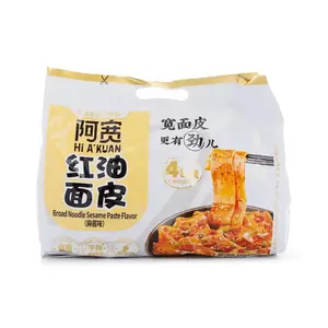 A Kuan Chili Oil Broad Noodles 4pk - Spicy Hot Flavor & Hot and Sour Flavor & Sesame Paste Flavor, Instant Food