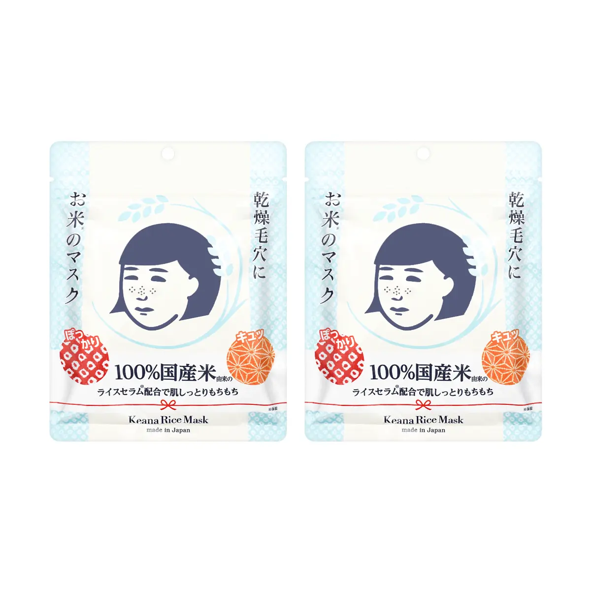 Ishizawa Lab Keana Rice Essence Moisturizing Mask 20 Sheets Moisture and Pore Care Serum Skincare Hydration & Cleansing