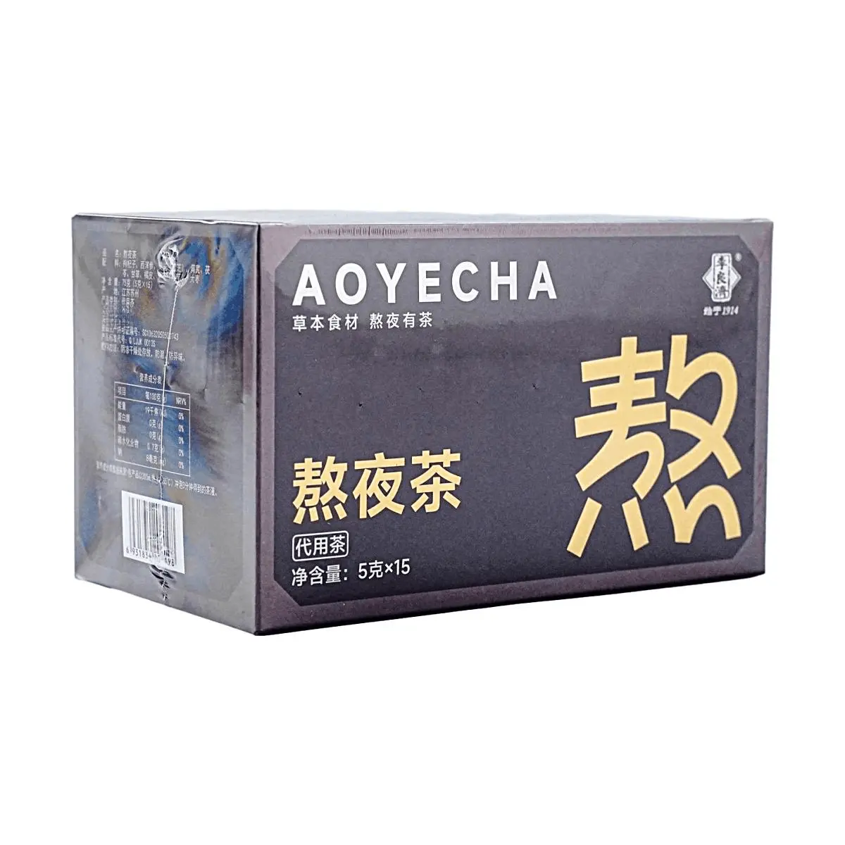 LiLiangJi 75g Herbal Tea, Natural Blend for Late Nights - Individually Packaged Sleep Aid & Detox Drink