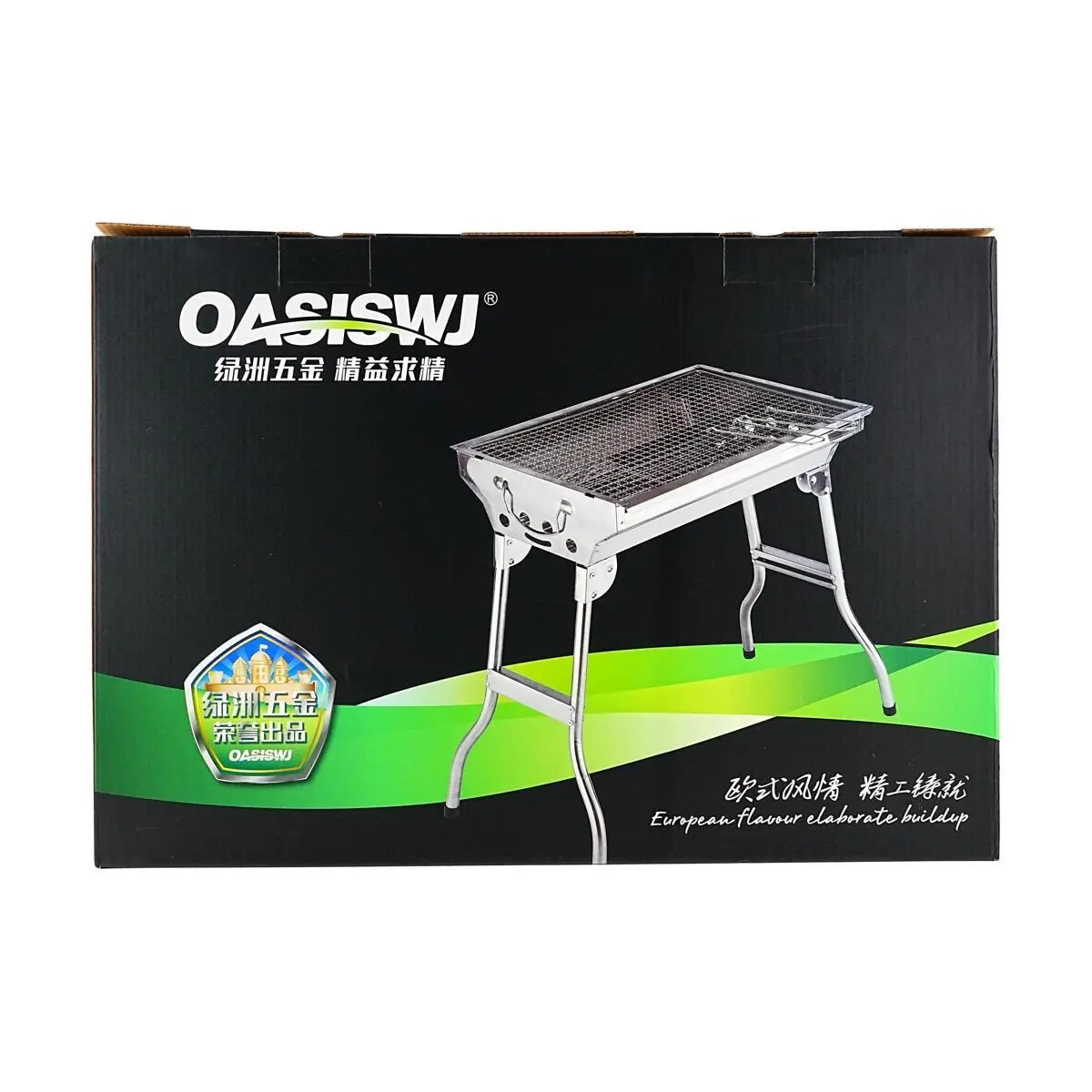 Oasis Portable Square Charcoal Grill - Foldable Metal Grill Shell Barbecue for Cooking BBQ Camping & Outdoors, 480x350x450mm, Outdoor Cooking, Mini Bbq Grill Portable Barbecues