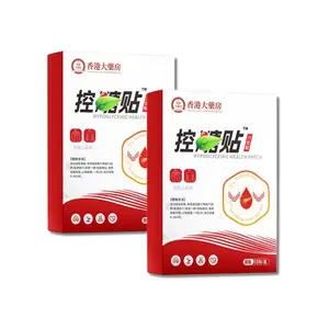 Natural Sugar Support Herbal Patches for Daily Balance 10 pcs box with 15 kinds of Chinese medicine and Acupoint application