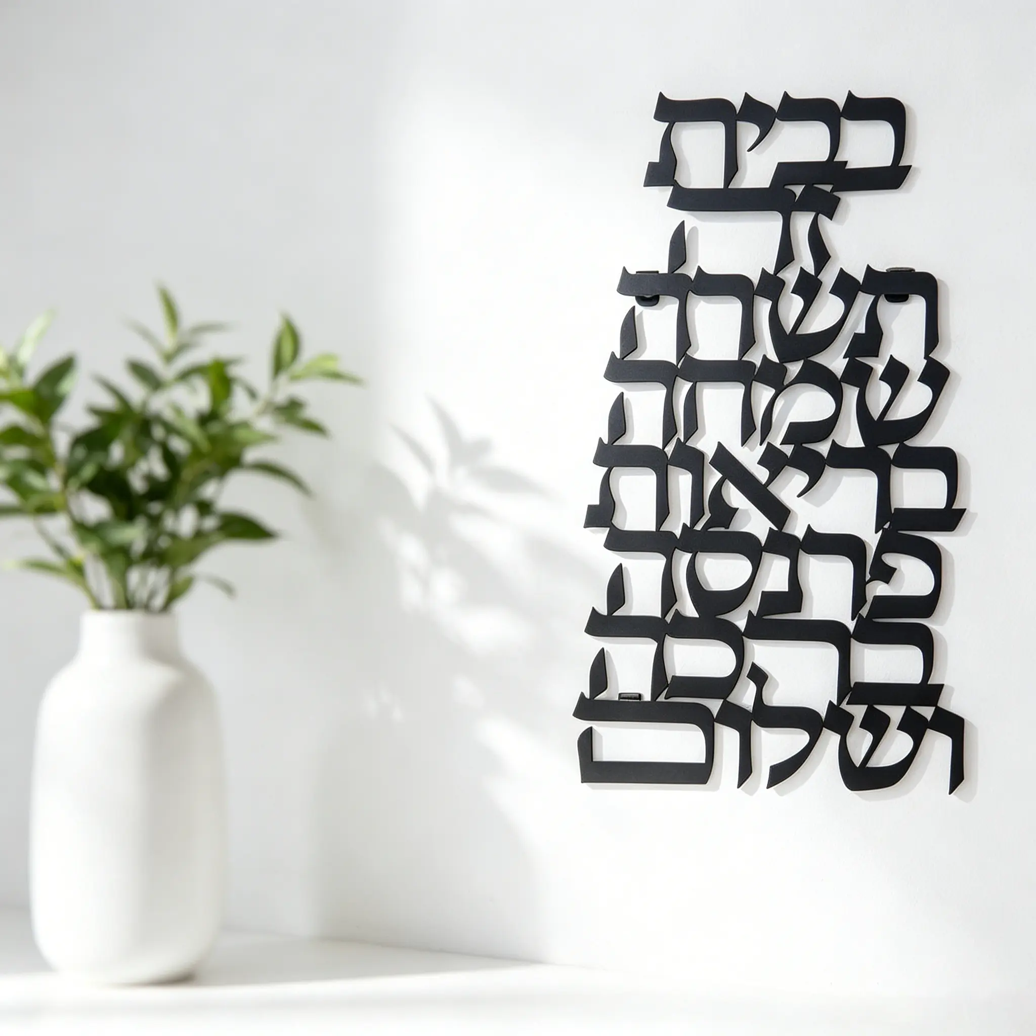 Birkat Habayit Hebrew Wall Art - Classic Jewish Home Blessing Scroll, with Hebrew Letters, Hanukkah Gift, Elegant Jewish Decoration, Religious Decor