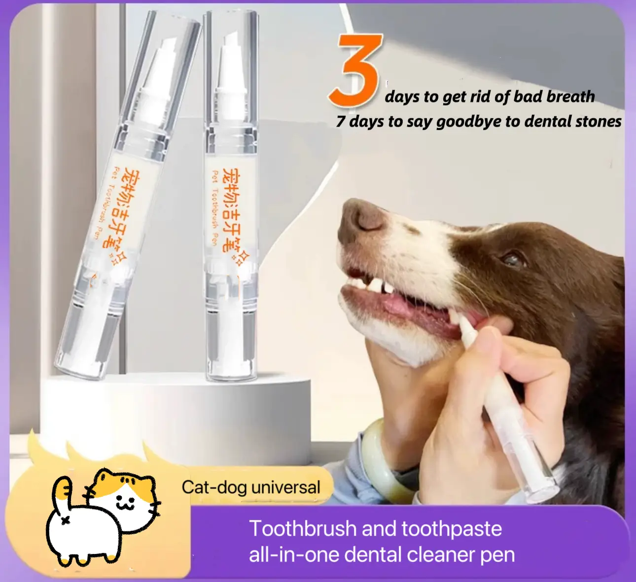 2Packs 10ML Pet dog toothpaste toothbrush pen brush tooth stone removal halitosis edible cat cleaning kit