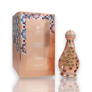 Zakat Parfums | Shatha Al Riyahin | Pure Concentrated Oil Perfume | Women's Fragrance | 20 ml - 0.67 oz | Woody - Sweet - Nutty - Powdery - Vanilla Notes