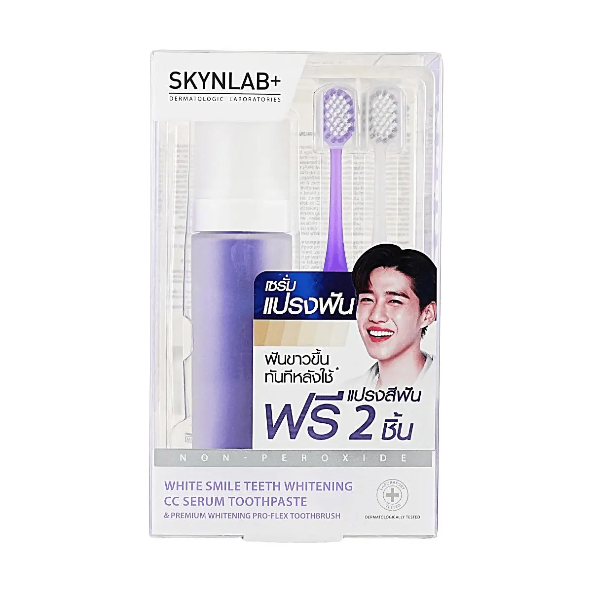 SKYNLAB Oral Care Multi-Pack - Thailand Formula Radiant Shine Enhancing Toothpaste (50ml) with 2 Premium Toothbrushes, BKPP Endorsed
