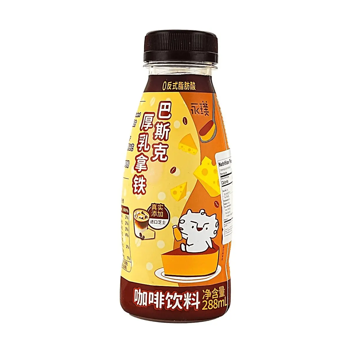 YONGPU Basque Thick Latte Ready-to-Drink Coffee 288ml - Zero Trans Fat, Sam's Club & Hema Dupe