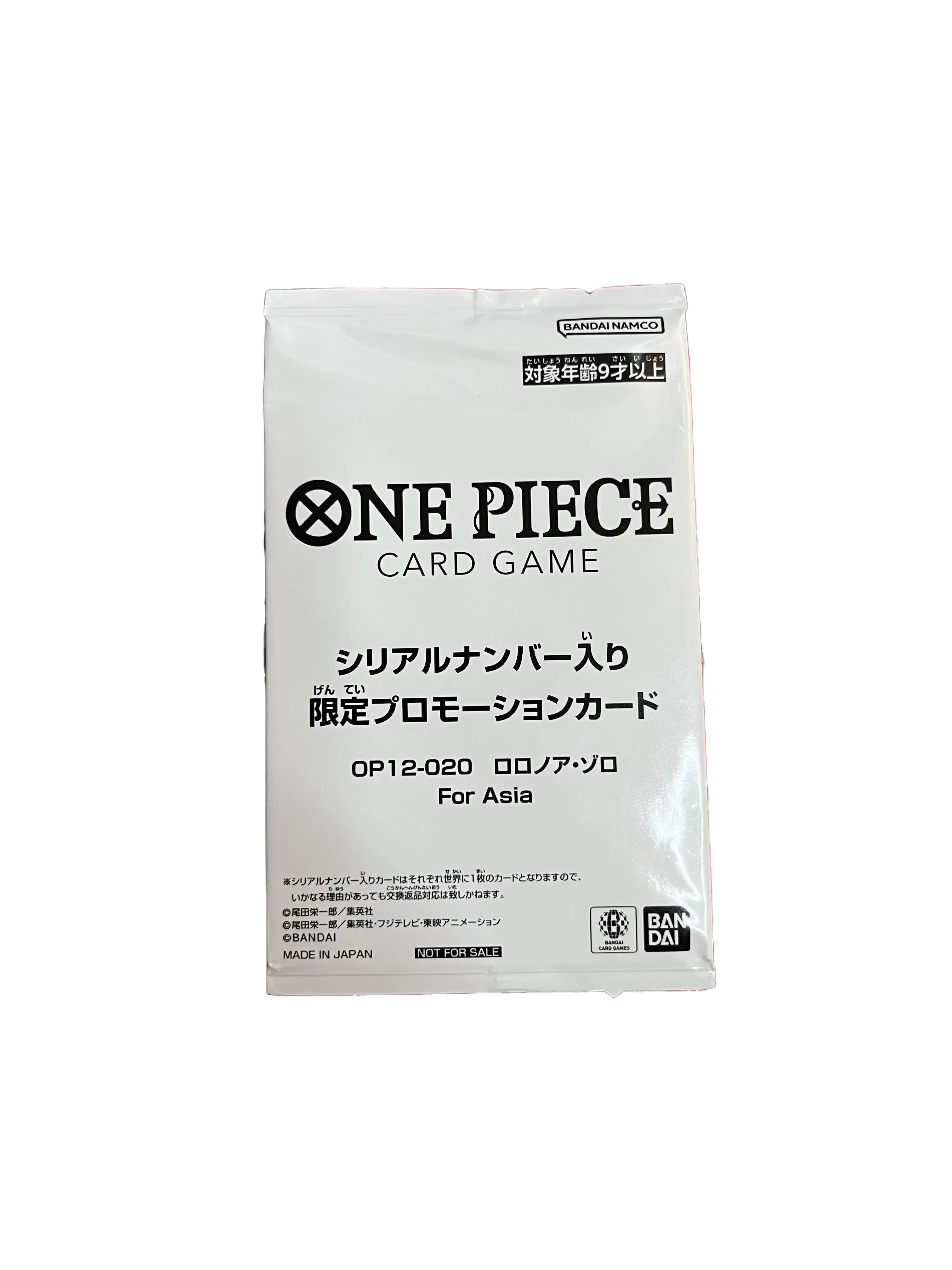 Bandai - Roronoa Zoro Serialized Flagship Battle Prize 'For Asia' Japanese SEALED