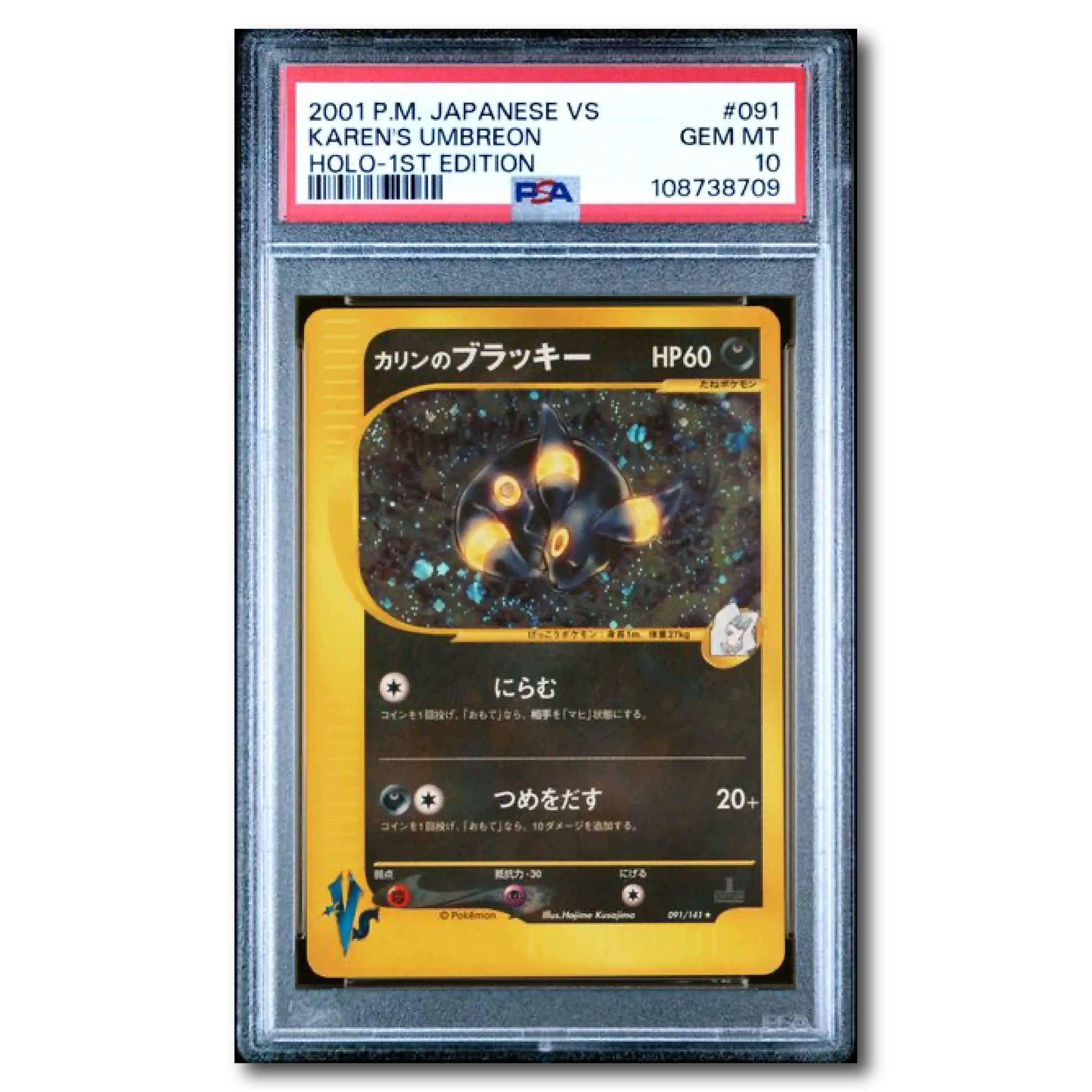 PSA 10 Karens Umbreon Holo 1st Edition VS 2001