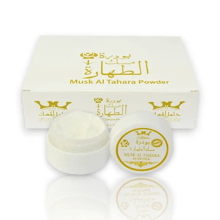 Hamil Al Musk Musk Al Tahara Scented Purification Powder, 25g Women's Fragrance Powder Form Product, Rhubarb-Rose & Tonkabean Notes, Single Item, Made in U.A.E, Beauty & Personal Care