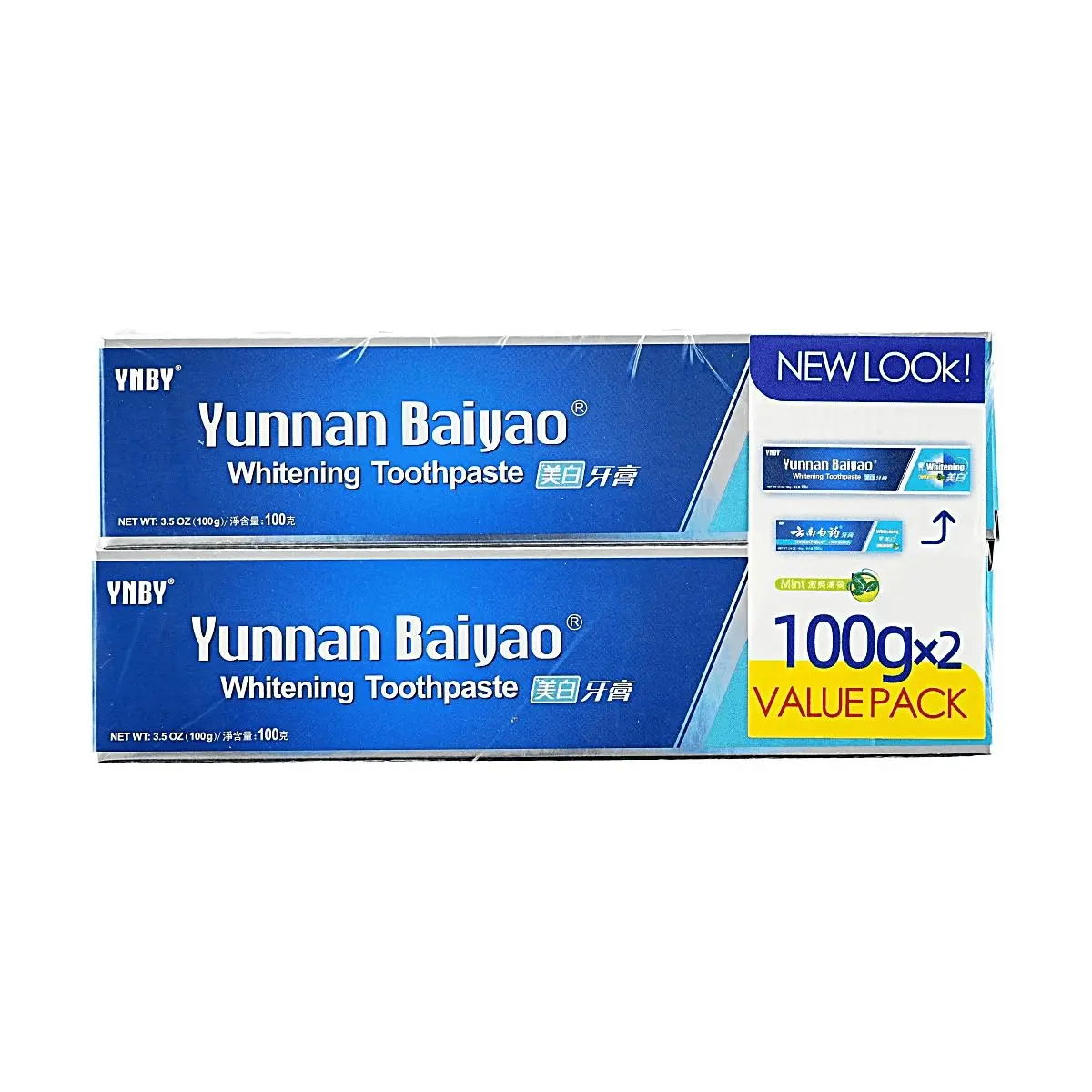 Yunnan Baiyao  Toothpaste - 2 Pack, 100g Each - Removes Yellow Stains, Freshens Breath, Oral Care