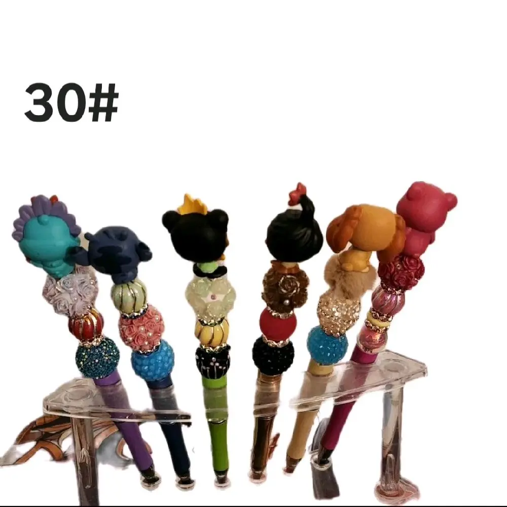 keychain long bar