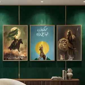 Imam Hussain Shia Ali Painting Calligraphy HD Heavy-Duty Waterproof Wrinkle-Resistant Canvas Print – Tool-Free Durable Hides Wall Flaws & Boosts Style for Living Rooms Bathrooms