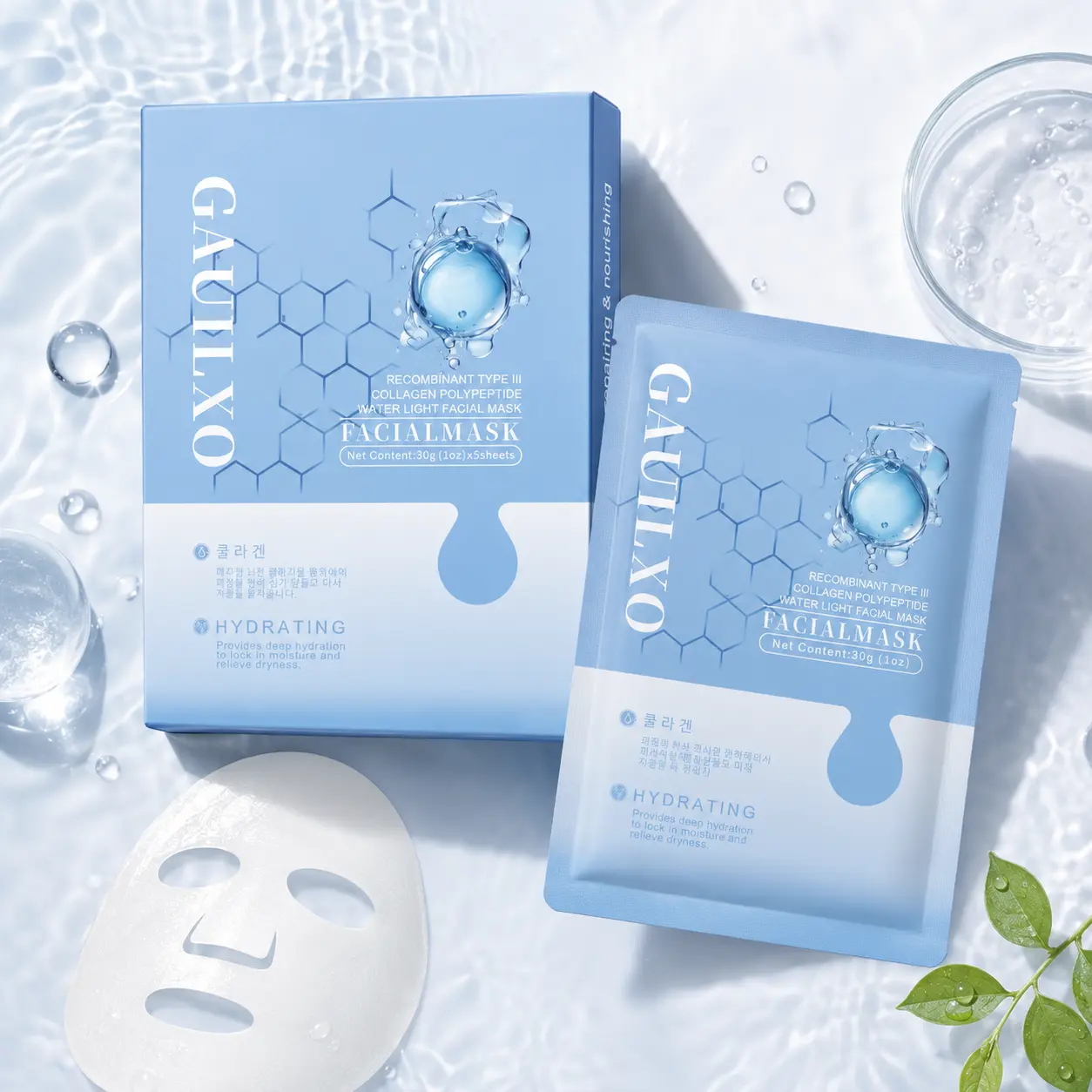 GAUILXO Glow Essence Facial Mask, Hydrating Sheet Mask with Botanical Extracts & Hyaluronic Acid, Lightweight Moisturizing Skincare Treatment Helps Restore Skin Radiance, Improve Dull-Looking Skin and Create a Soft, Smooth & Dewy Complexion Daily Essence
