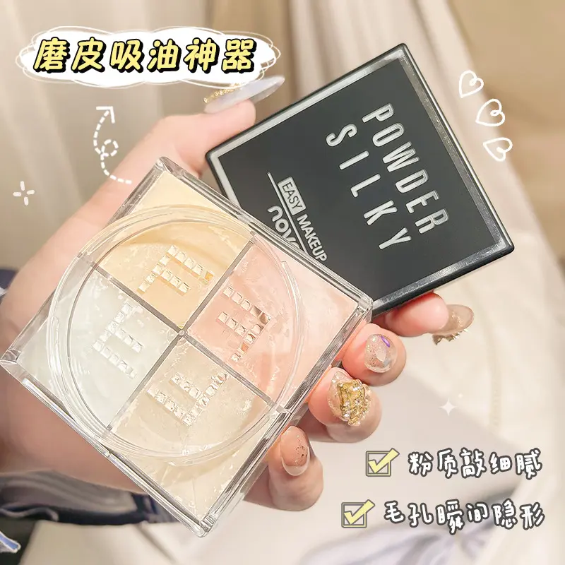 Muhaha - NOVO Lightweight Seamless Four-Grid Setting Powder Loose Powder Student Party Setting Powder Non-Cakey Long-Lasting Waterproof Makeup Cosmetic Oil Matte Translucent
